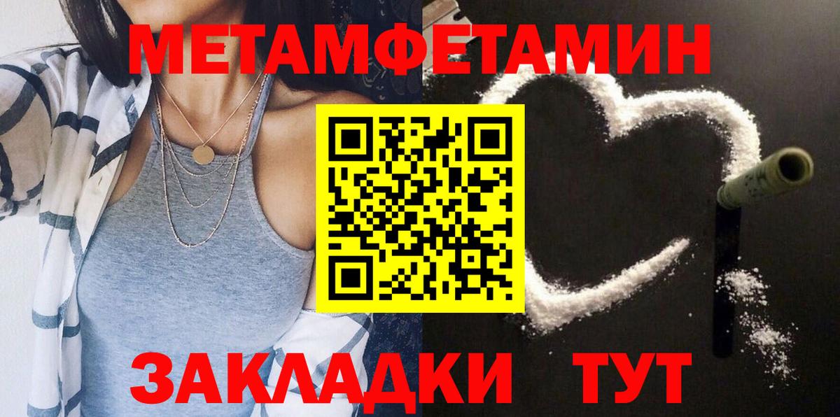 Амфетамин Premium Элиста