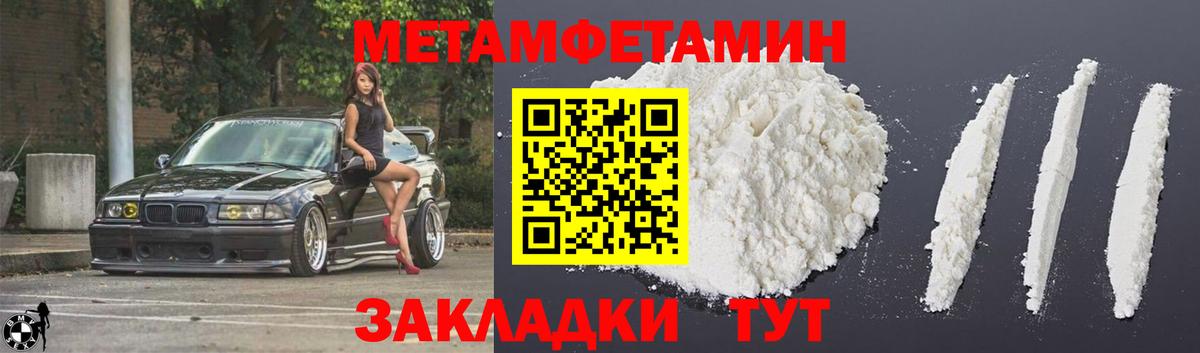 Элиста  АМФ Premium  Amphetamine  Вход с VPN 