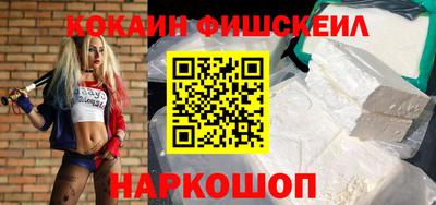 ПСИЛОЦИБИНОВЫЕ ГРИБЫ Жуковский