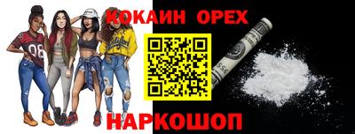 ПСИЛОЦИБИНОВЫЕ ГРИБЫ Жуковский