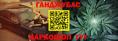 дистиллят марихуана Заволжье