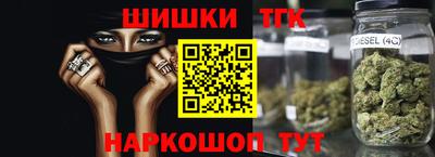 дистиллят марихуана Заволжье