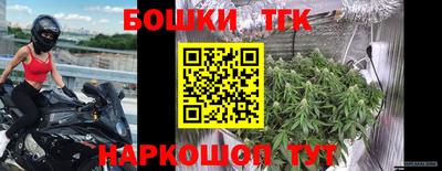 дистиллят марихуана Заволжье