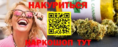 ПСИЛОЦИБИНОВЫЕ ГРИБЫ Жуковский
