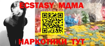 кокаин VHQ Заводоуковск