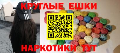 дистиллят марихуана Заволжье