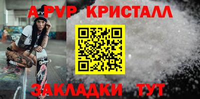 дистиллят марихуана Заволжье