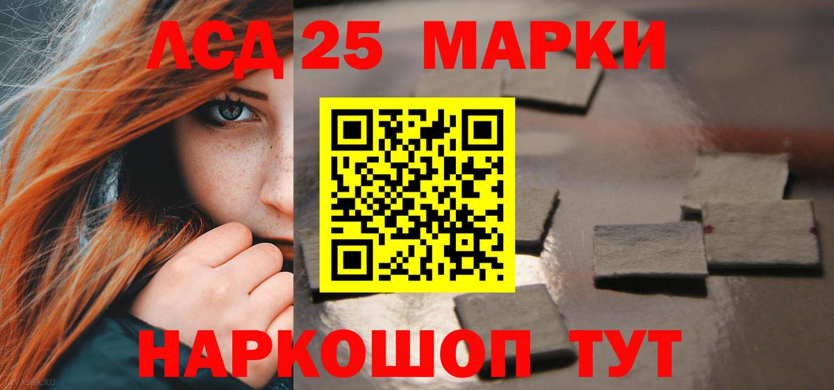 Элиста  LSD-25 экстази ecstasy  Вход с VPN 