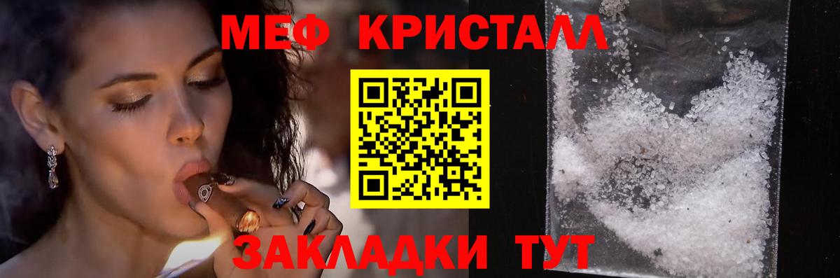 МЕФ Элиста